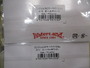 【ｾｯﾄ商品】ｴﾝｼﾞｪﾙｽﾋﾟﾅｰﾍﾞｲﾄｾｯﾄ☆