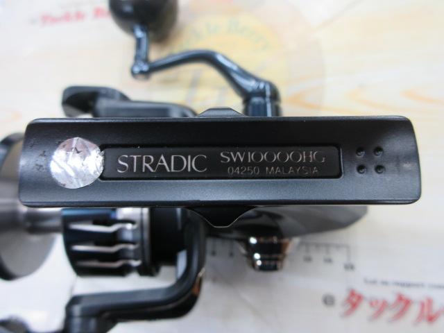 20ｽﾄﾗﾃﾞｨｯｸSW 10000HG