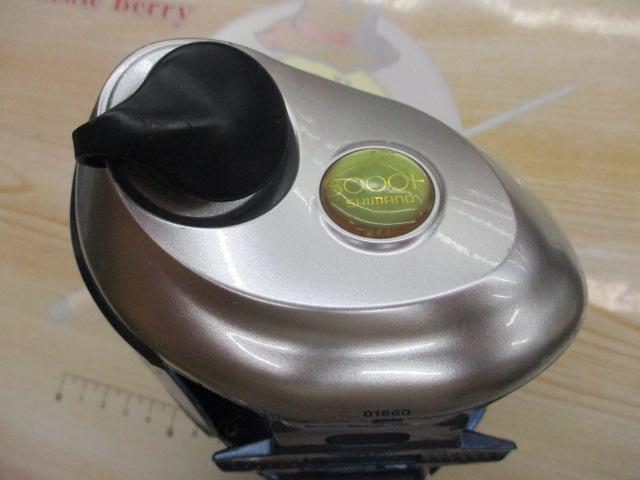 04電動丸 3000H