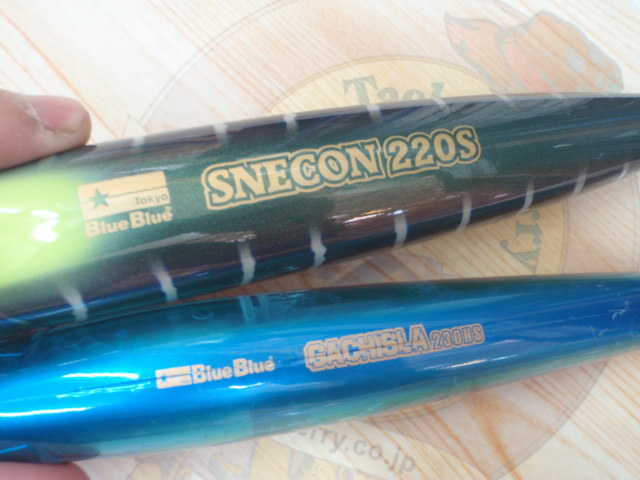 【ｾｯﾄ商品】ｶﾞﾁｽﾗ230ｽHSﾈｺﾝ220Sｾｯﾄ