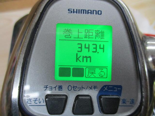 13ﾋﾞｰｽﾄﾏｽﾀｰ 3000