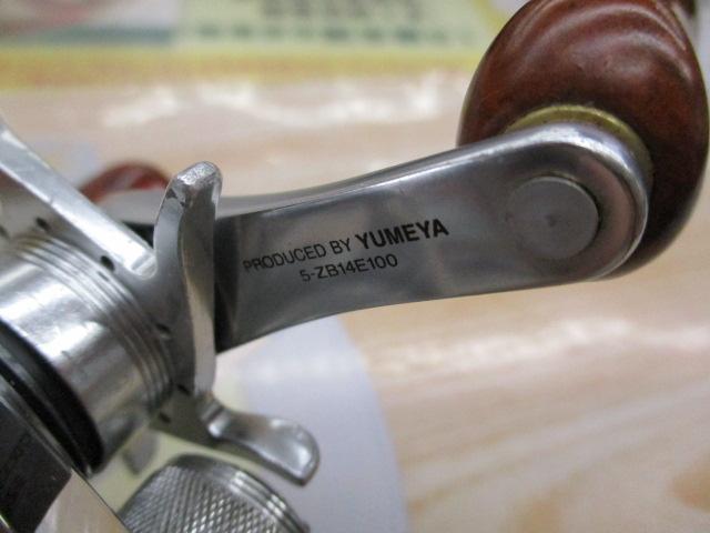 06ｱﾝﾀﾚｽDC RH