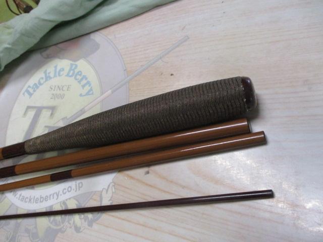天峰 中硬12