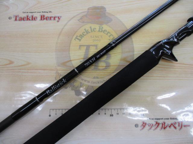 ﾊﾞﾘｽﾃｨｯｸ 710XH BIG BAIT ﾍﾞｲﾄﾓﾃﾞﾙ