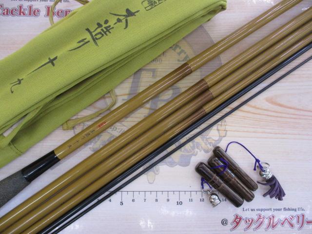 朱紋峰 本造り 19