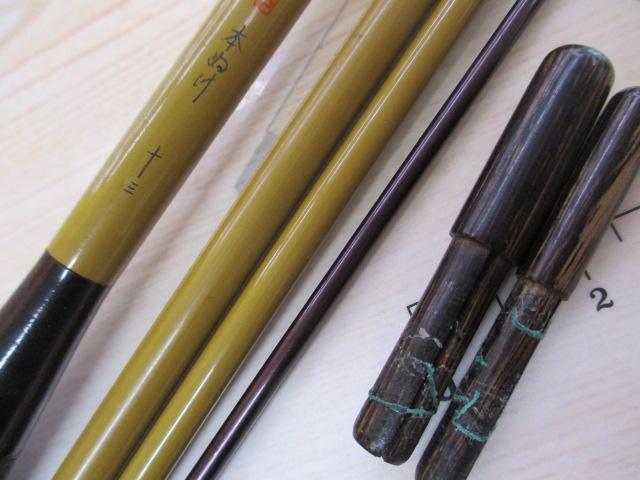 飛天弓 本ぬけ 13