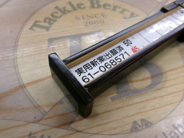 夢釣工房ﾊﾘｽﾒｼﾞｬｰ