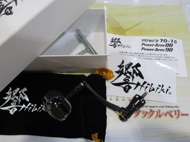 ﾊﾟﾜｰ70-75響ﾓﾃﾞﾙｼﾏﾉ(SP)4000~6000ﾌﾞﾗｯｸ&ｺﾞｰﾙﾄﾞ