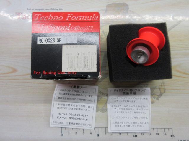 ﾃｸﾉﾌｫｰﾐｭﾗ RC-002S GP-R