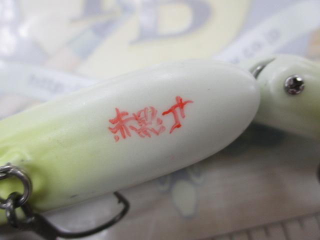 B-1