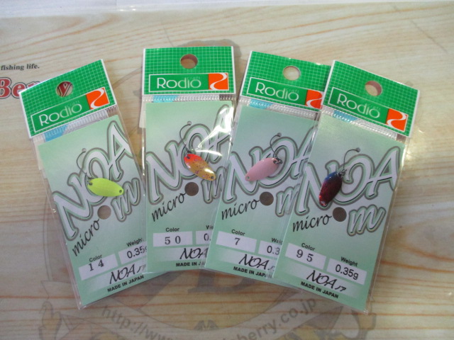 【ｾｯﾄ商品】ﾊﾞｰﾁｶﾙﾌﾟﾛ60Jrおまけ付き!!