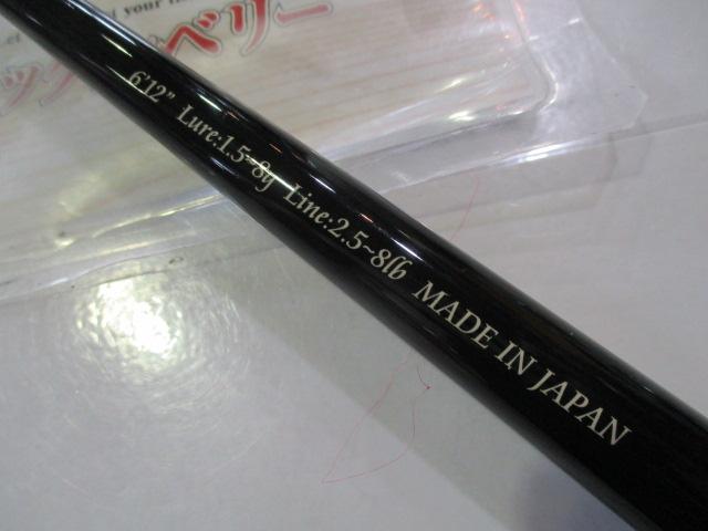 【ｾｯﾄ商品】おまけ付きﾊﾞｰﾁｶﾙﾌﾟﾛ612T