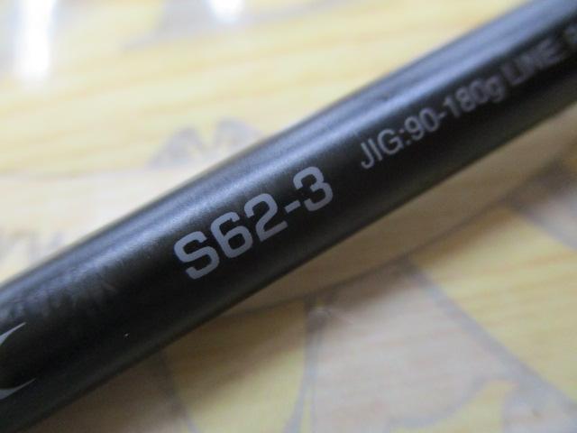 ｵｼｱｼﾞｶﾞｰｺﾝｾﾌﾟﾄS S62-3