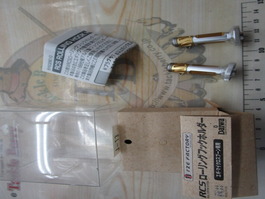 【ｾｯﾄ商品】RCSﾛｰﾘﾝｸﾞﾌｯｸﾎﾙﾀﾞｰ2個ｾｯﾄ