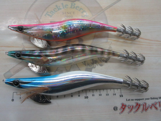 【ｾｯﾄ商品】ﾔﾏｼﾀ5号ｴｷﾞ3個ｾｯﾄ