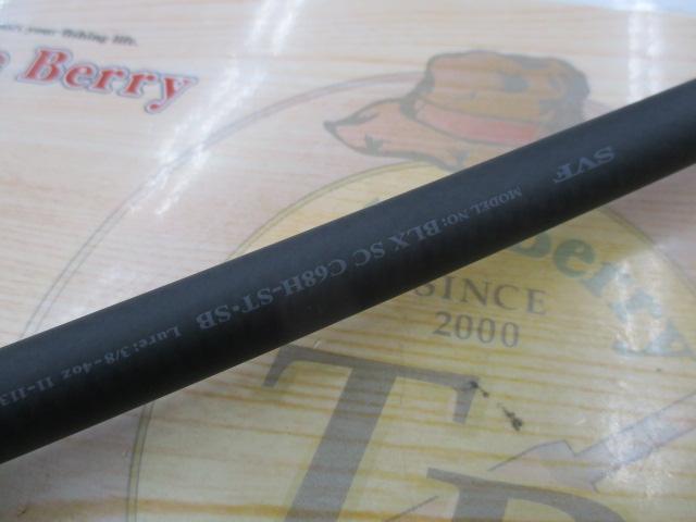 ﾌﾞﾗｯｸﾚｰﾍﾞﾙ SC C68H-ST･SB