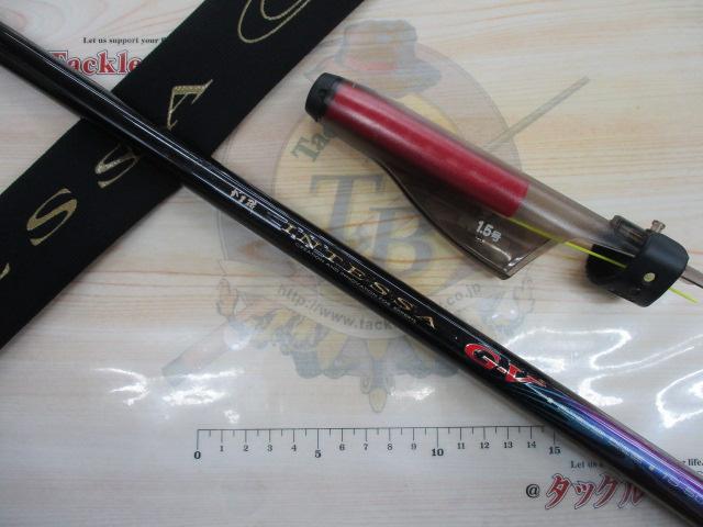 がま磯ｲﾝﾃｯｻG-Ⅴ 15-50