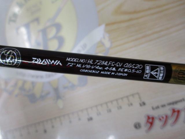 ﾊｰﾄﾗﾝﾄﾞ HL721MLFS-SV AGS20