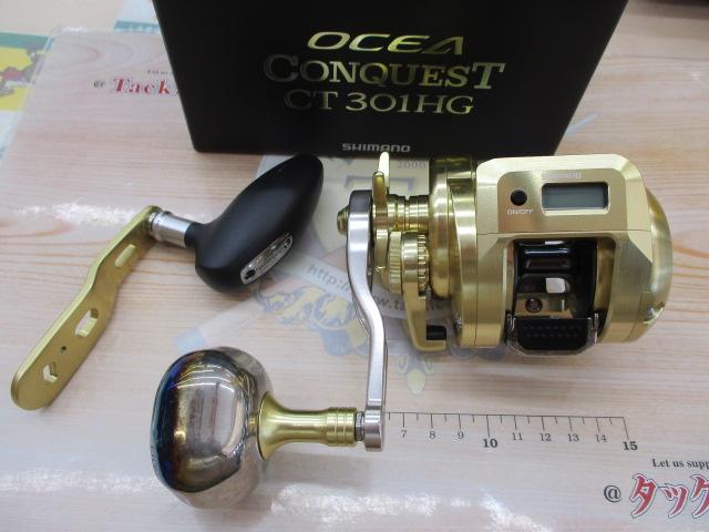 18ｵｼｱｺﾝｸｴｽﾄCT 301HG