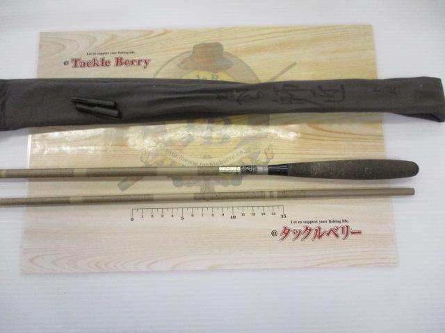 がまへら師匠 12