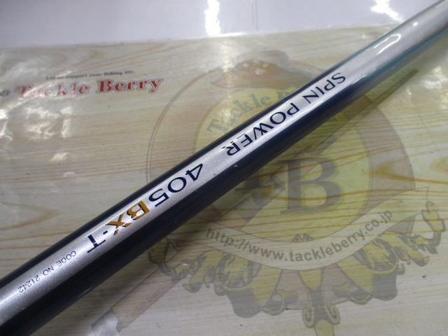 ｽﾋﾟﾝﾊﾟﾜｰ 405BX-T