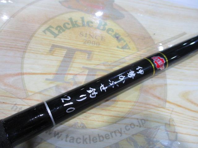 伊勢かぶせ釣り210