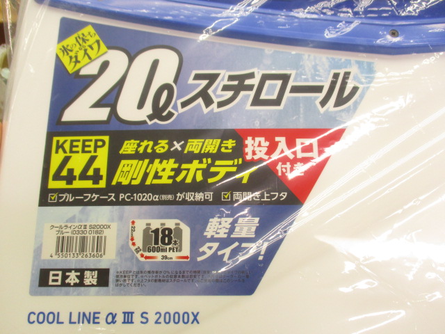 ｸｰﾙﾗｲﾝαⅢS2000Xﾌﾞﾙｰ