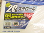 ｸｰﾙﾗｲﾝαⅢS2000Xﾌﾞﾙｰ