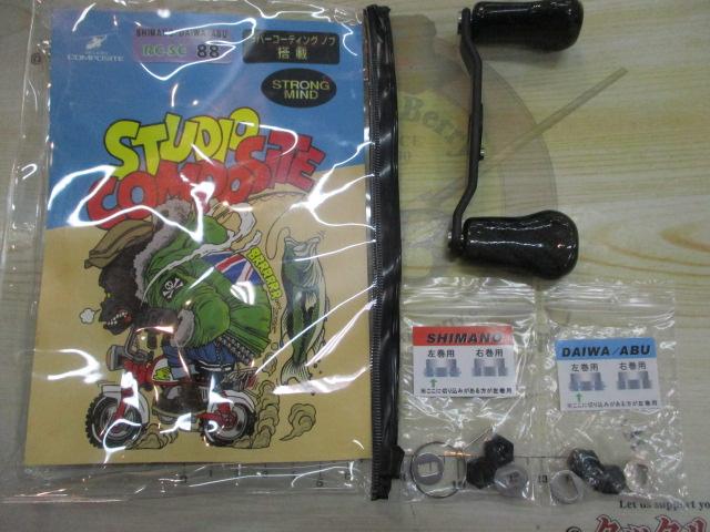 RC-SC88ｽﾄﾛﾝｸﾞﾏｲﾝﾄﾞ