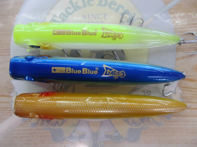 【ｾｯﾄ商品】ｶﾞﾎﾞｯﾂ120 3色ｾｯﾄ!!