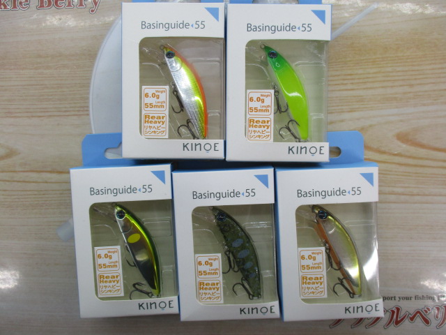 【ｾｯﾄ商品】激安ﾍﾞｲｽﾝｶﾞｲﾄﾞ55RH 5色ｾｯﾄ