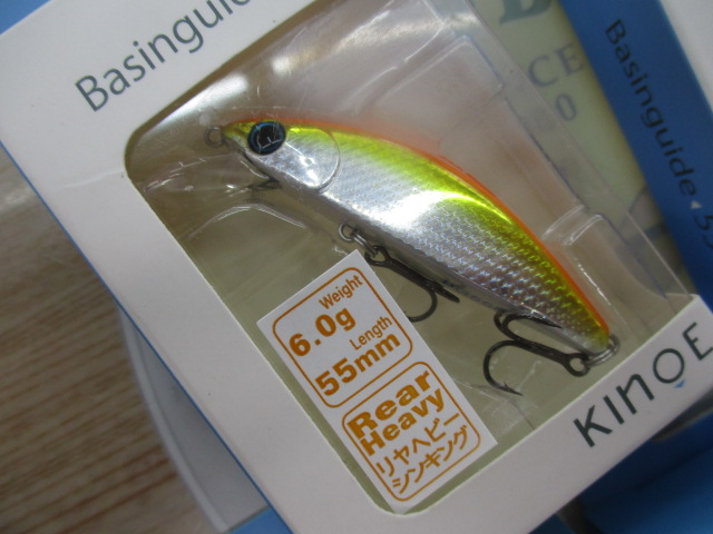 【ｾｯﾄ商品】激安ﾍﾞｲｽﾝｶﾞｲﾄﾞ55RH 5色ｾｯﾄ