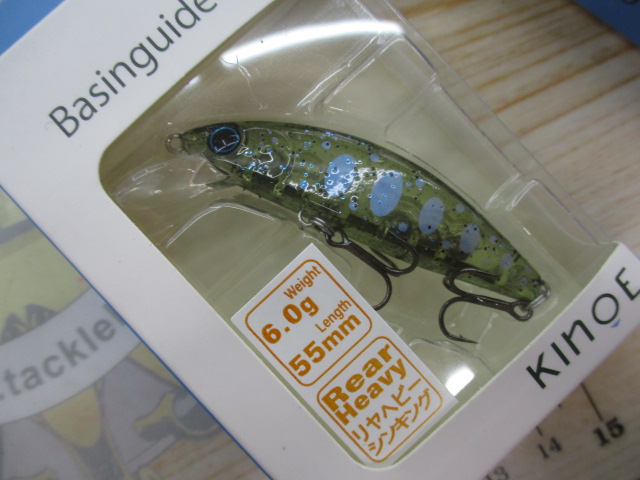 【ｾｯﾄ商品】激安ﾍﾞｲｽﾝｶﾞｲﾄﾞ55RH 5色ｾｯﾄ