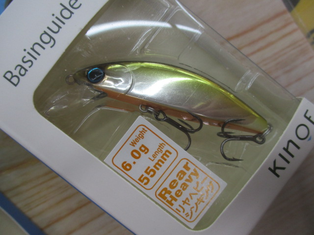 【ｾｯﾄ商品】激安ﾍﾞｲｽﾝｶﾞｲﾄﾞ55RH 5色ｾｯﾄ
