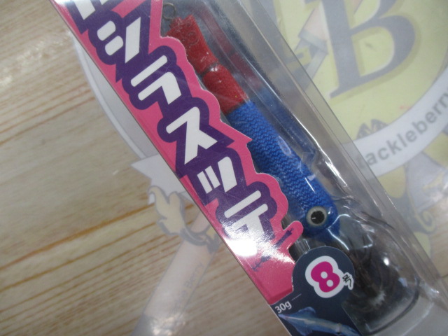 【ｾｯﾄ商品】激安!!ｶｼﾗｽｯﾃ8号 4個ｾｯﾄ