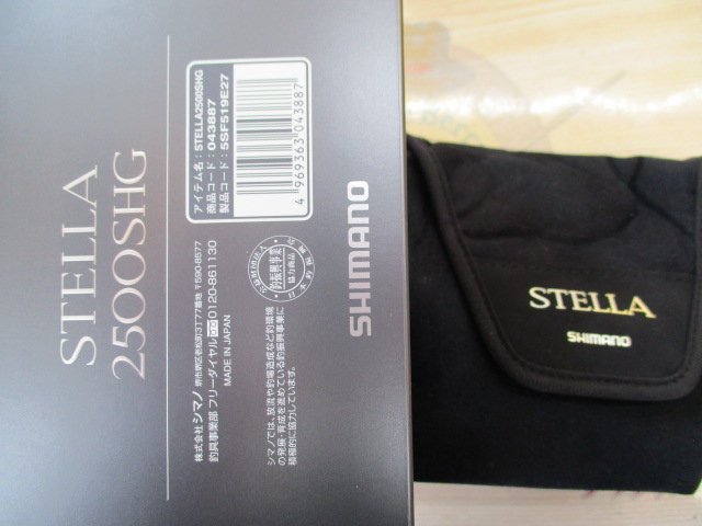 22ｽﾃﾗ 2500SHG
