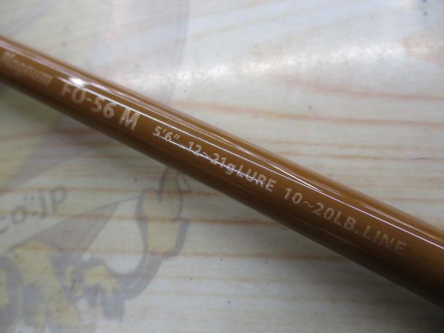 ｽｰﾊﾟｰｽﾄﾗｲｸｲﾉﾍﾞｰｼｮﾝ FO-56M/B