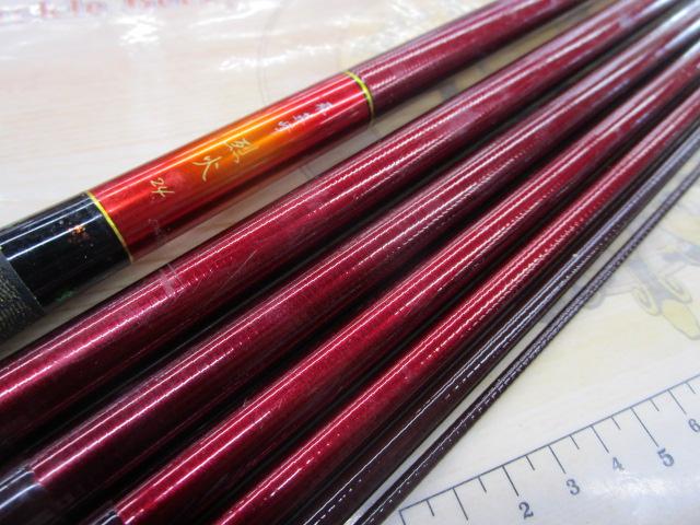 飛燕峰 烈火 24