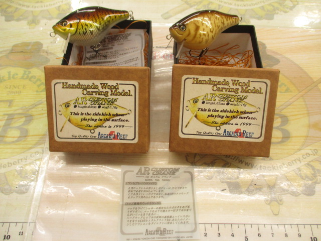 【ｾｯﾄ商品】Woodｸﾗﾝｸ2点ｾｯﾄ