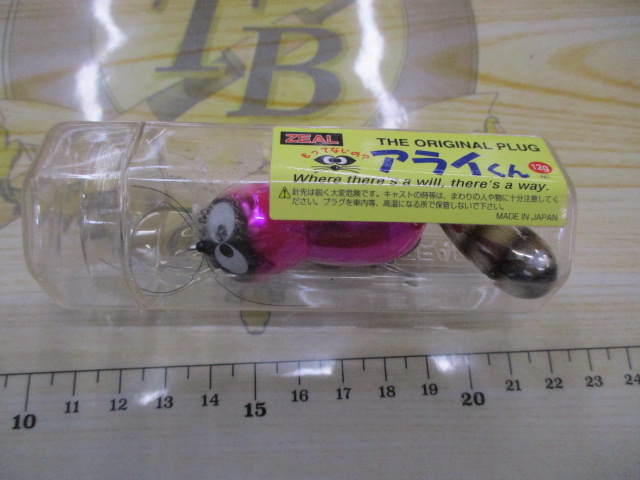 ｱﾗｲくん