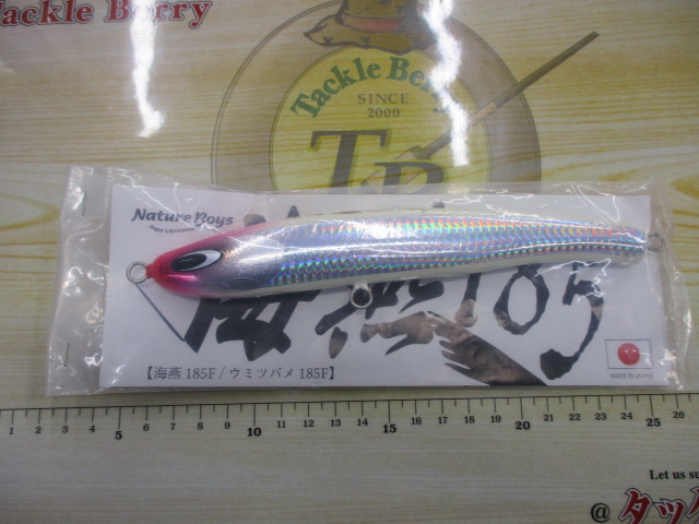 海燕185Fﾋﾟﾝｸﾍｯﾄﾞｸﾞﾛｰ