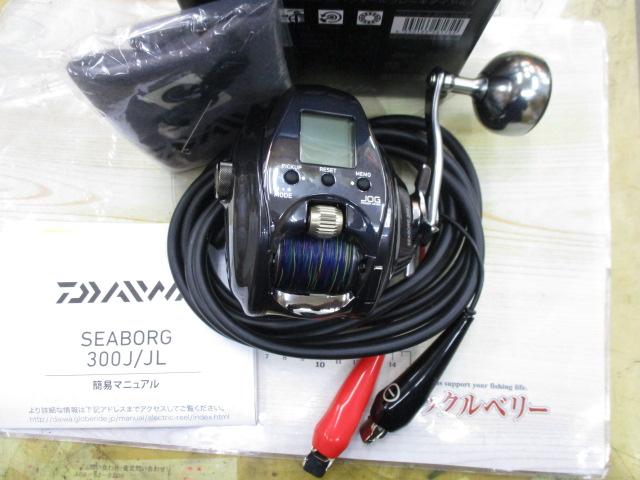 21ｼｰﾎﾞｰｸﾞ 300J