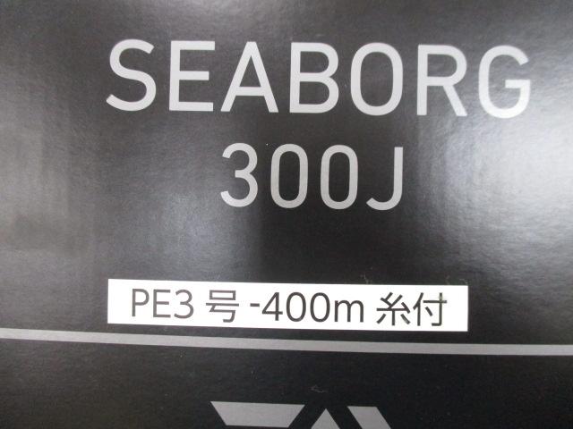 21ｼｰﾎﾞｰｸﾞ 300J