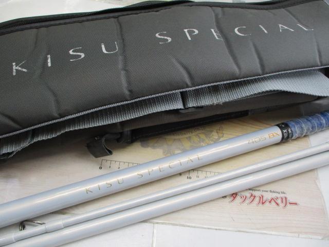 04ｷｽｽﾍﾟｼｬﾙ 405BX
