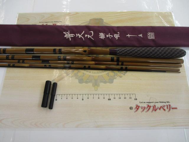 普天元 獅子吼 15