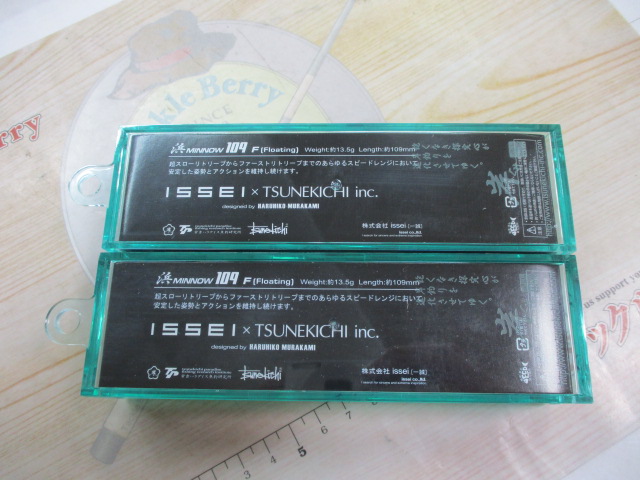 【ｾｯﾄ商品】浜ﾐﾉｰ109F　ｾｯﾄ