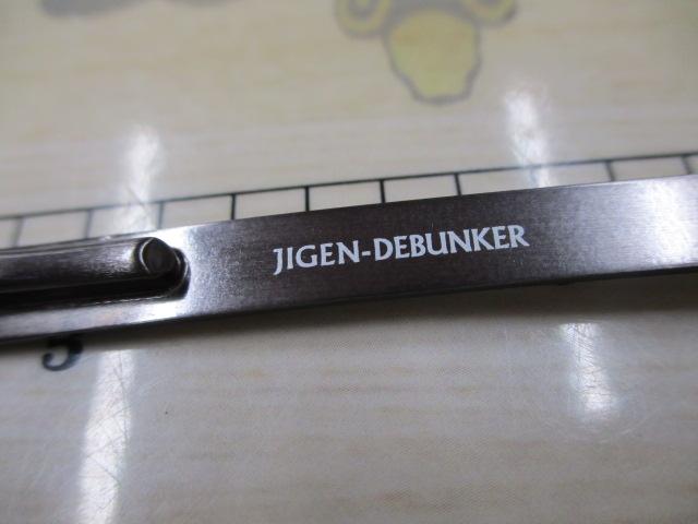 DEBUNKER