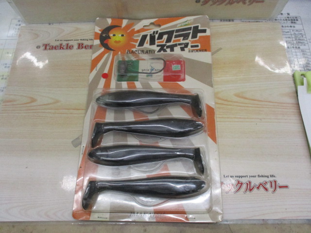 【ｾｯﾄ商品】｢ﾊﾞｸﾗｽﾄﾝ｣｢ﾊﾞｸﾗﾄｽｲﾏｰ｣