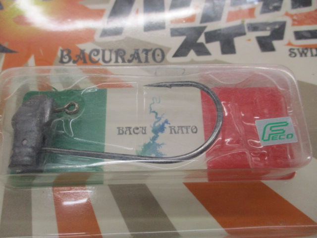【ｾｯﾄ商品】｢ﾊﾞｸﾗｽﾄﾝ｣｢ﾊﾞｸﾗﾄｽｲﾏｰ｣