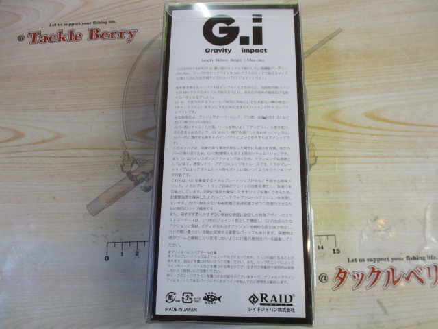 ﾚｲﾄﾞｼﾞｬﾊﾟﾝ･G.I